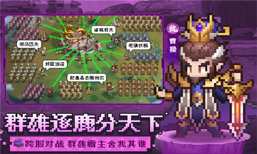 像素名将录手游