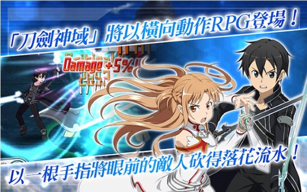 刀剑神域记忆重组游戏v3.0.2 2