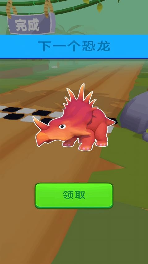 动物进化奔跑赛游戏v1.0.0 3