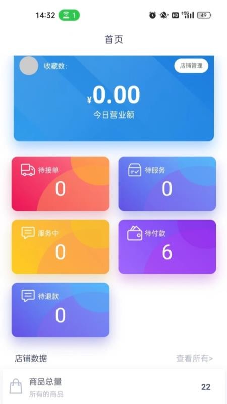 大理家政便民生活服务平台软件v2.0.8(3)