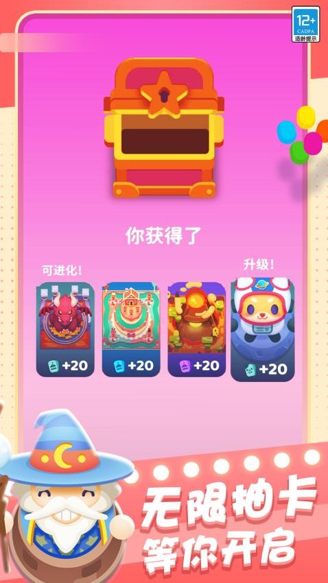 欢乐游戏城v1.0.2 2