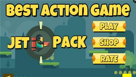 喷射背包少年之旅游戏(Jet Pack)v1.0 3
