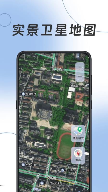 手机导航Navi官方版v3.2.2 4