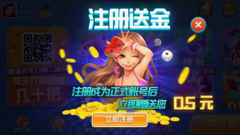 火萤棋牌官方正版v10.15 2