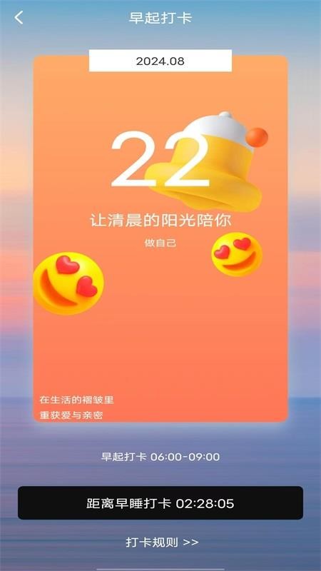 走路赚钱器免费版v1.0.1 1