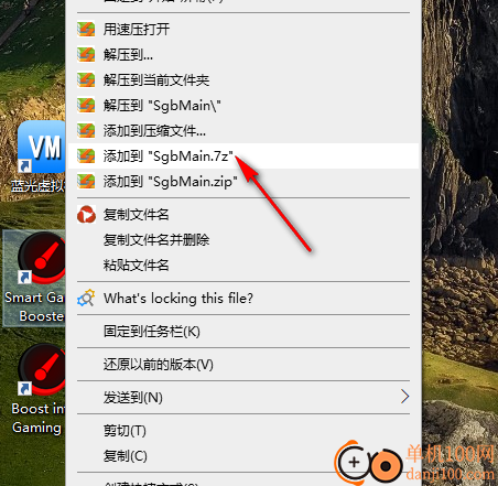 速压软件