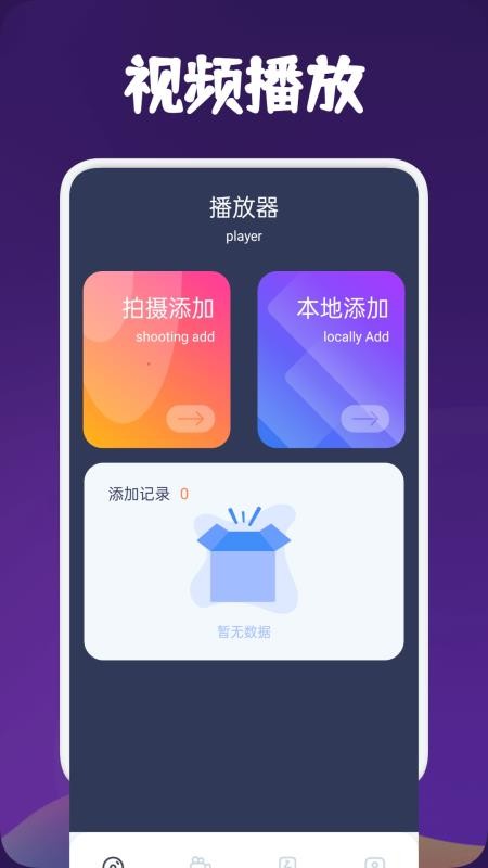 翡翠视频最新版v1.2 1