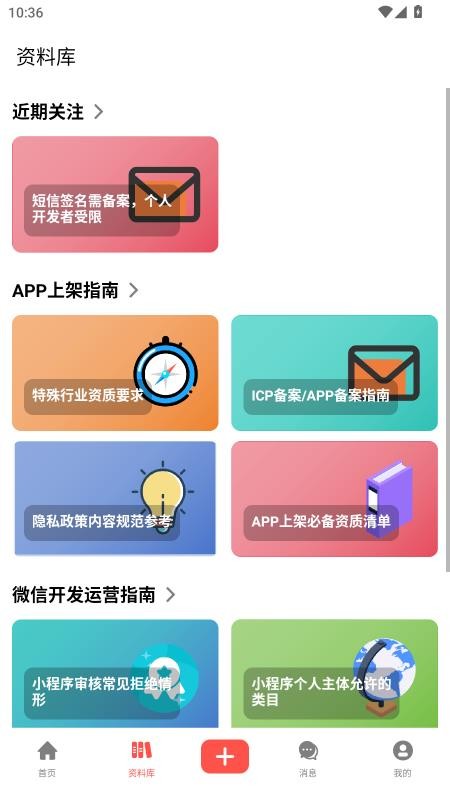 独谷官网版