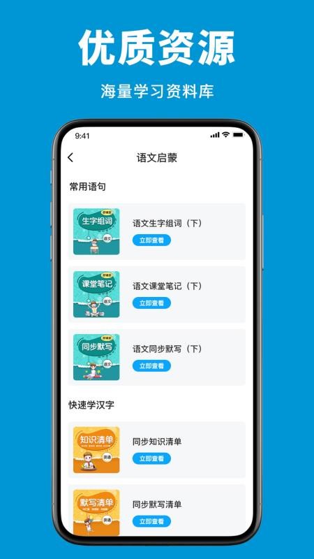 爱弟打印机最新版v1.0 5