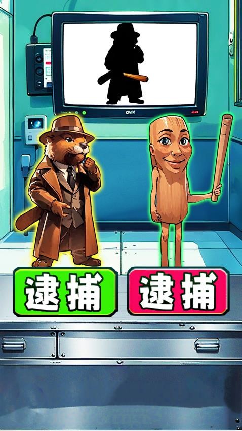 展示高智商游戏v1.0 1