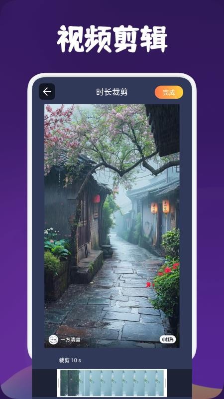 翡翠视频最新版v1.2 3