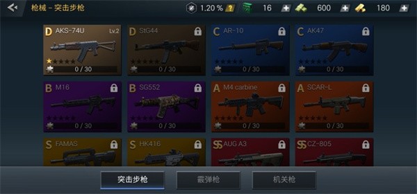 僵尸危机手游(Zombie Virus)v1.1.9 4