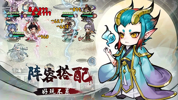修仙绘卷游戏v1.0.4.7 4