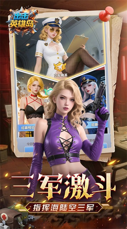 出击英雄岛游戏v0.0.36736 2