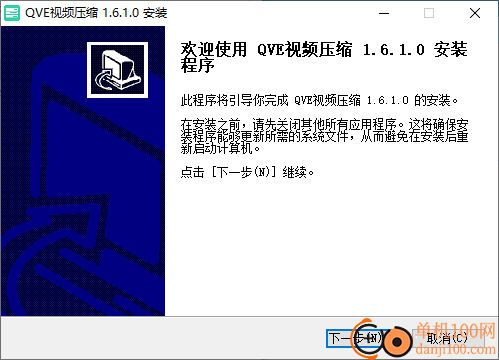 QVE视频压缩