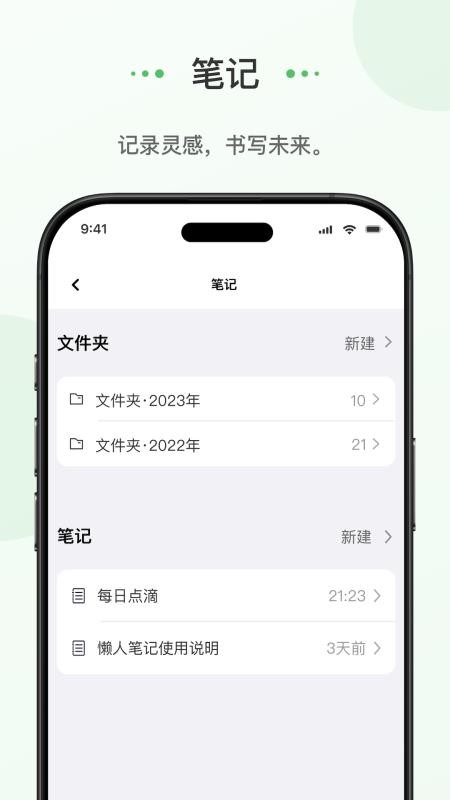 蝌蚪日记最新版v1.0.0 4