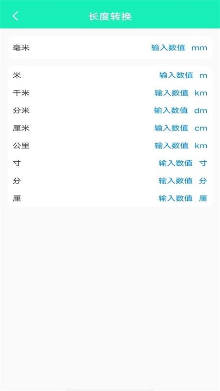 走路赚钱器免费版v1.0.1 3