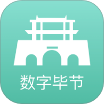 数字毕节官网版 v2.8.4