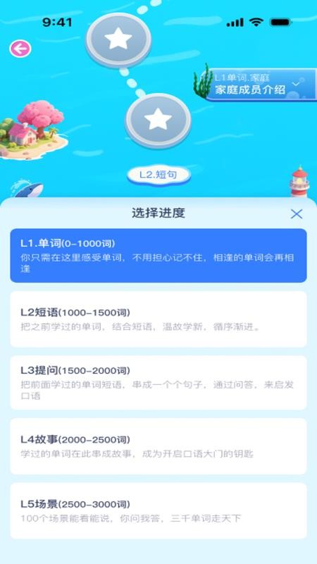 DeepEng官网版v3.0.5 2