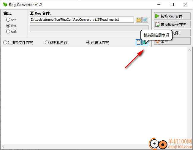 Reg Converter(注册表转换器)
