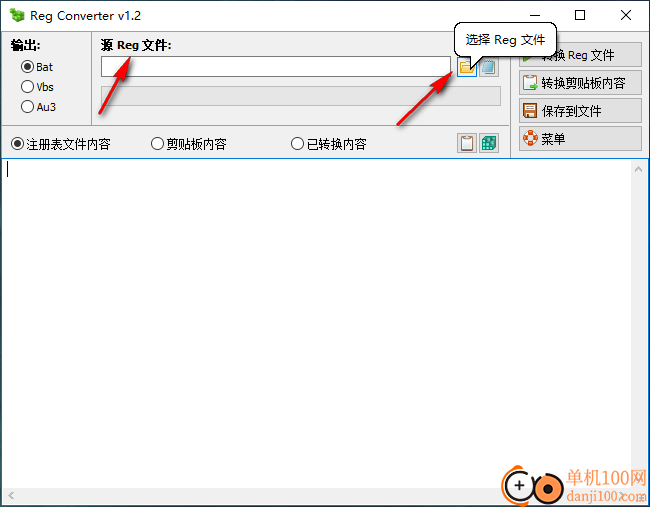 Reg Converter(注册表转换器)