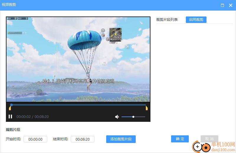 QVE视频转换器