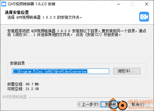 QVE视频转换器