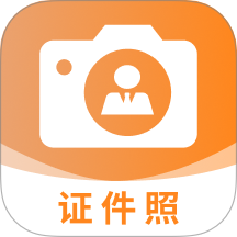 最美秀秀证件照免费版 v1.0.0