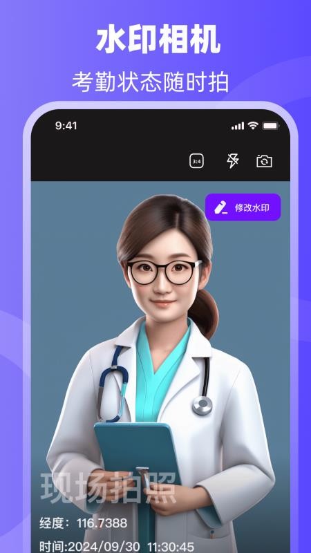 排班日历Easy倒班闹钟手机版v4.6.46 2