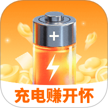 充电赚开怀手机版 v2.0.3