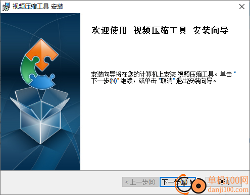 小叶视频压缩工具