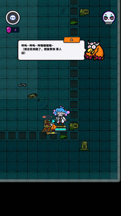 地城异变生存战游戏(Undercity)v0.46 2