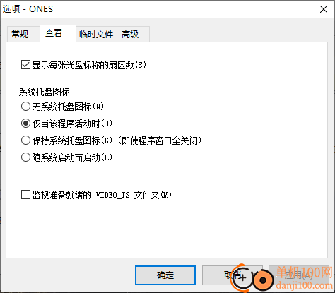 ones刻录软件