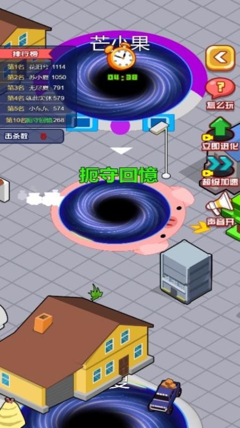 最强超进化游戏v1.0.0 1