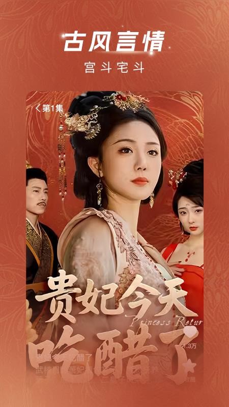 渝视界剧场手机版v2.0.5 5