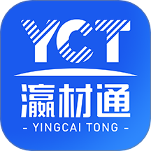 瀛材通官方版 v1.0.3