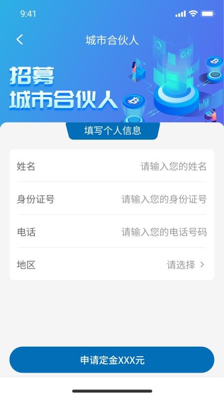 尽得理赔官方版v1.5.5 1