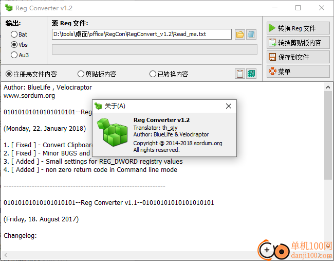 Reg Converter(注册表转换器)