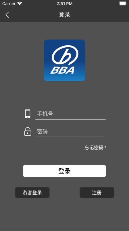 远大智能建筑手机版v1.4(5)