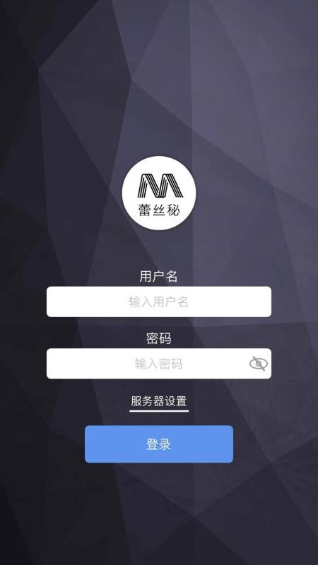 蕾丝秘最新版v3.5.2 5