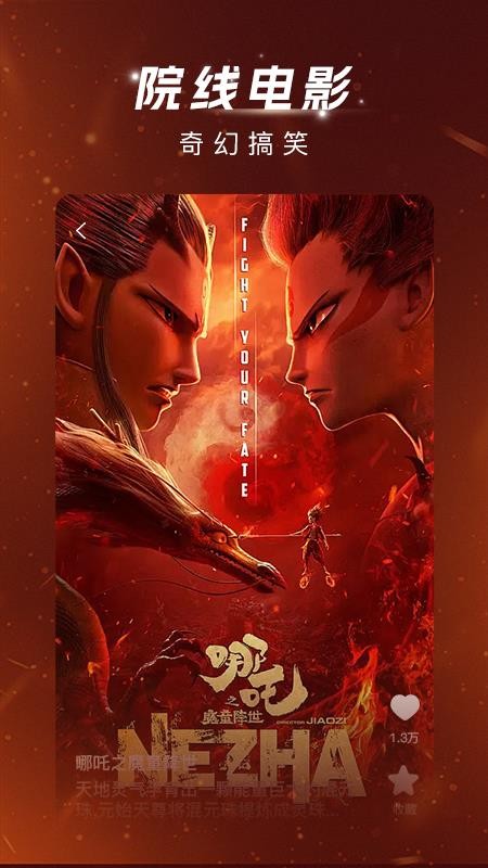 渝视界剧场手机版v2.0.5 2