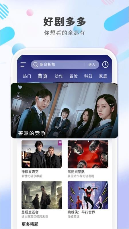 4K影院播放器手机版v1.0.7(3)