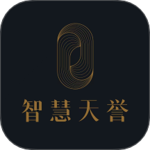 智慧天誉手机版 v1.0