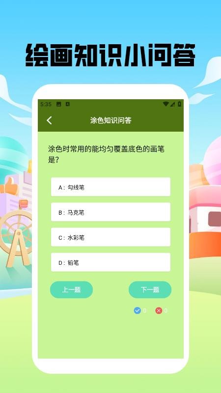 捏脸酱崽免费版v1.5 1