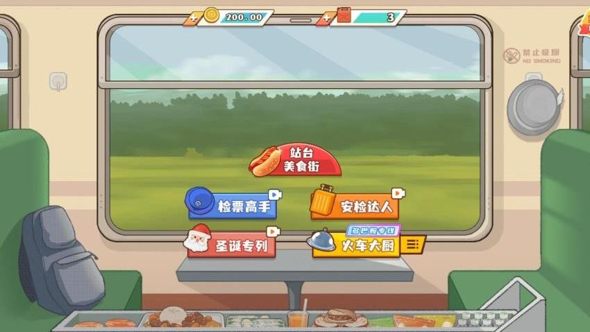 小小厨师长游戏v1.0.0 1
