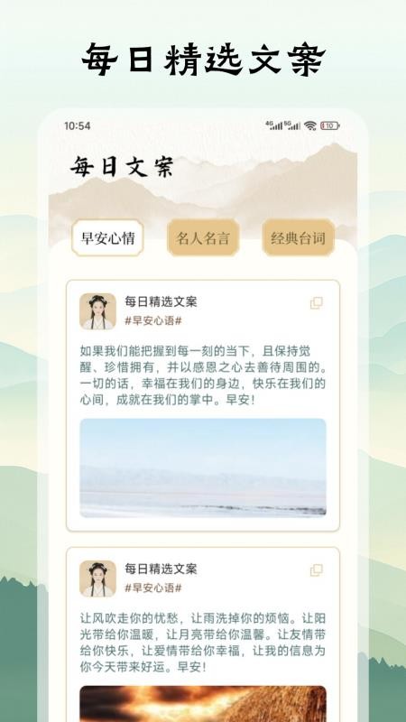 追追阅读官方版v1.2 2