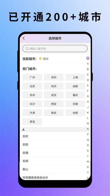 严选到家最新版v1.0.0 2