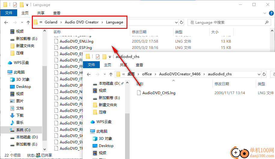 Audio DVD Creator(音频CD刻录软件)