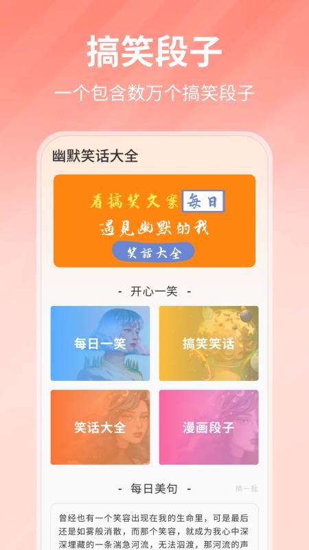 凹凸电波官方版v1.0.4 2