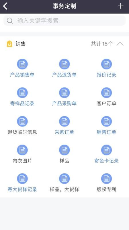 蕾丝秘最新版v3.5.2 1